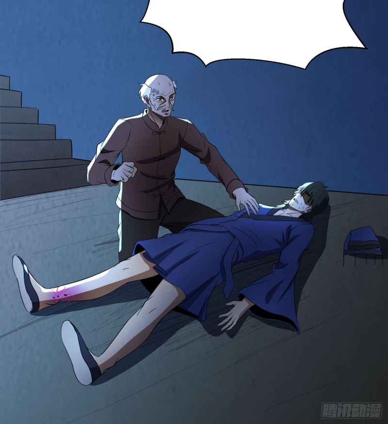 夺命蛇窟-第99话