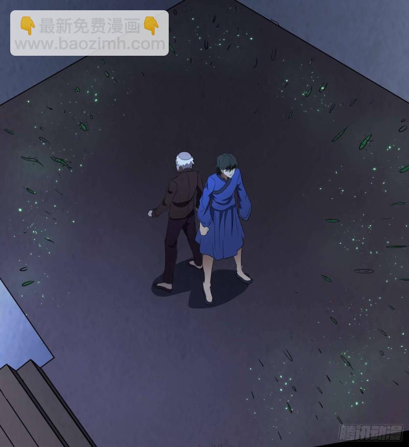 鼓楼惊魂-第101话