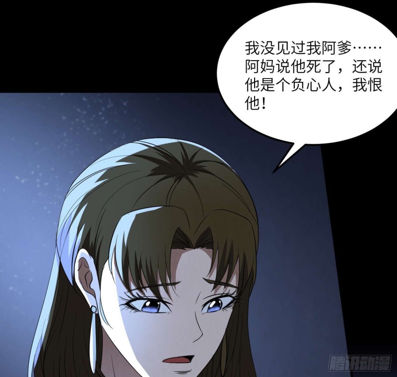 鼓楼惊魂-第101话