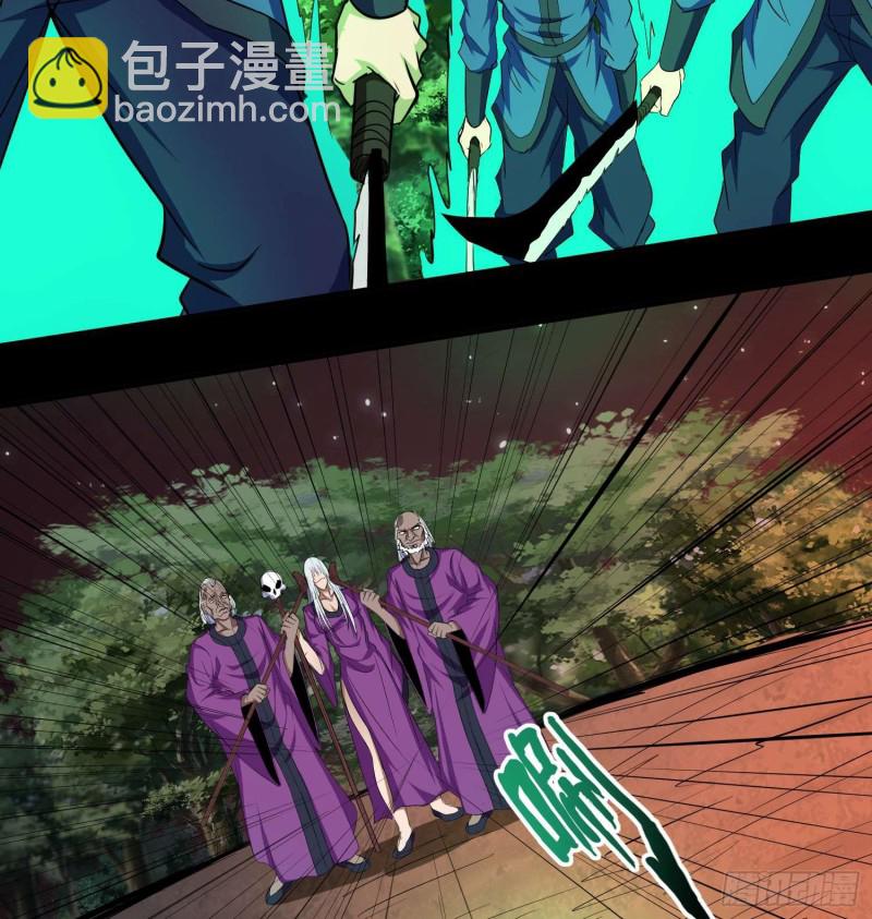 鼓楼惊魂-第103话