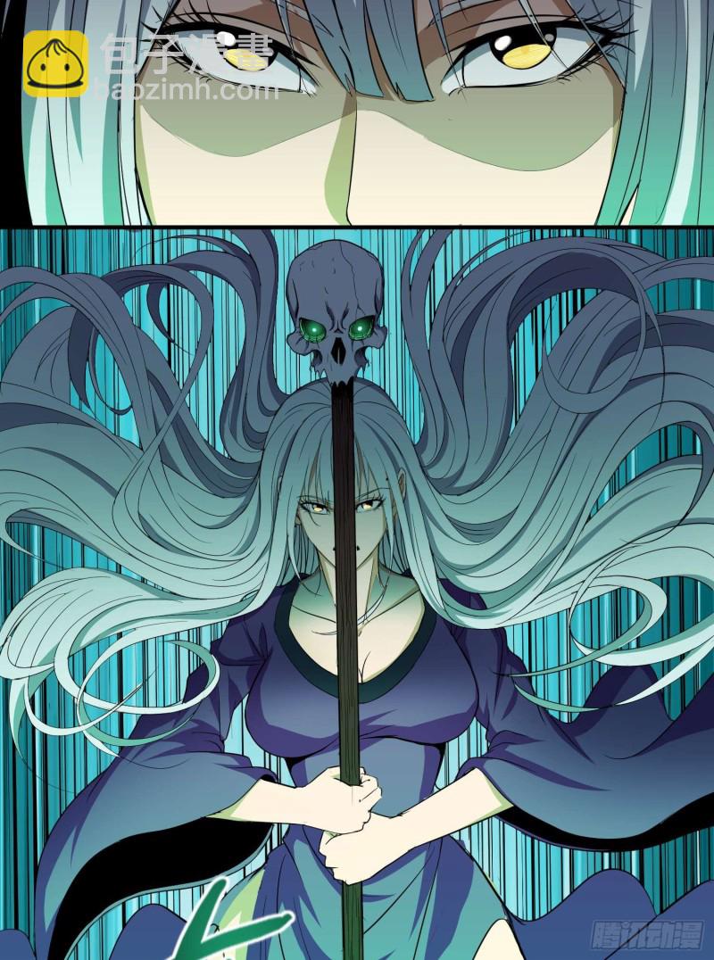 鼓楼惊魂-第103话