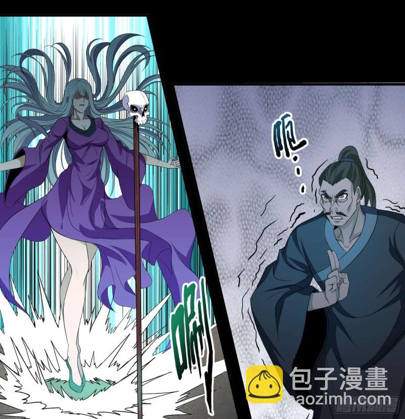 鼓楼惊魂-第103话