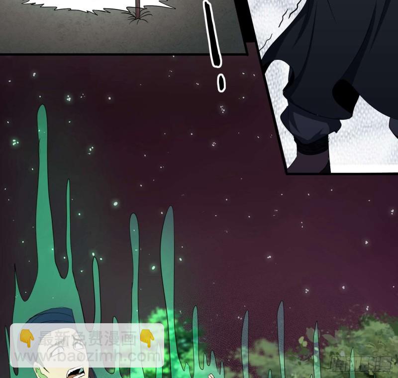 鼓楼惊魂-第103话