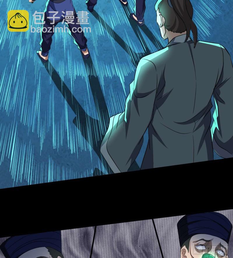 鼓楼惊魂-第103话