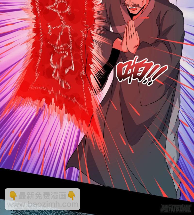 鼓楼惊魂-第103话