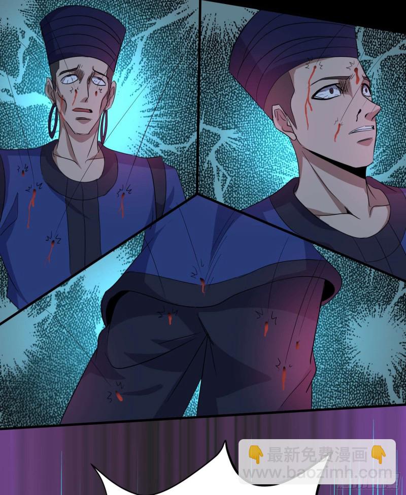 鼓楼惊魂-第103话