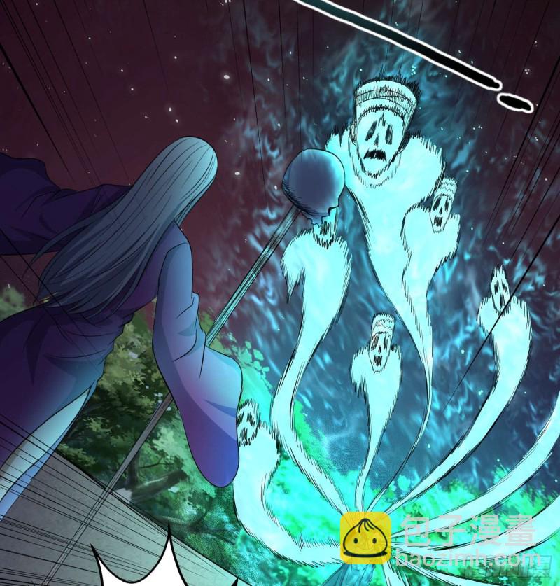 鼓楼惊魂-第103话