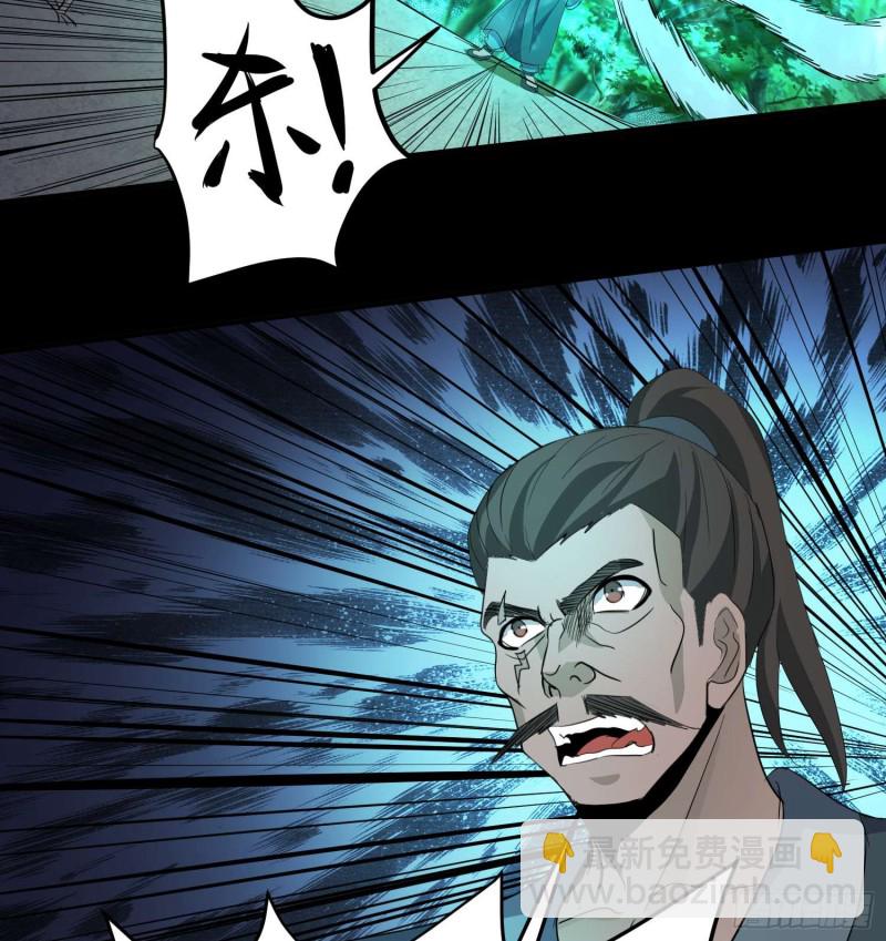 鼓楼惊魂-第103话