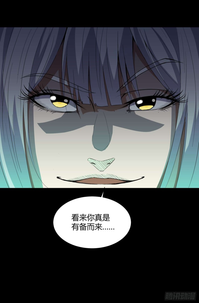 鼓楼惊魂-第103话