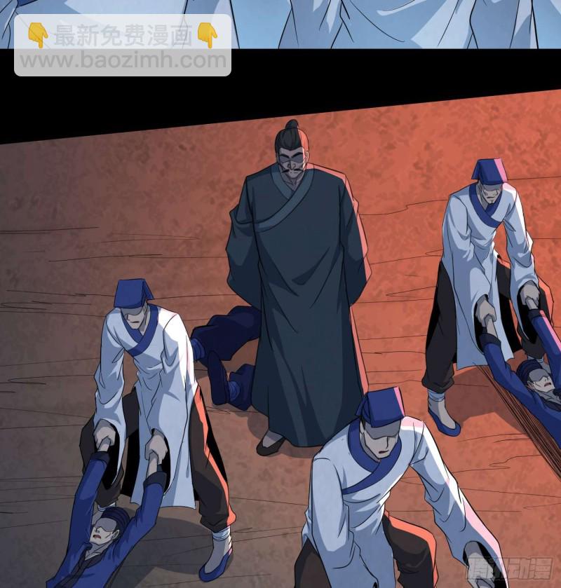 鼓楼惊魂-第103话