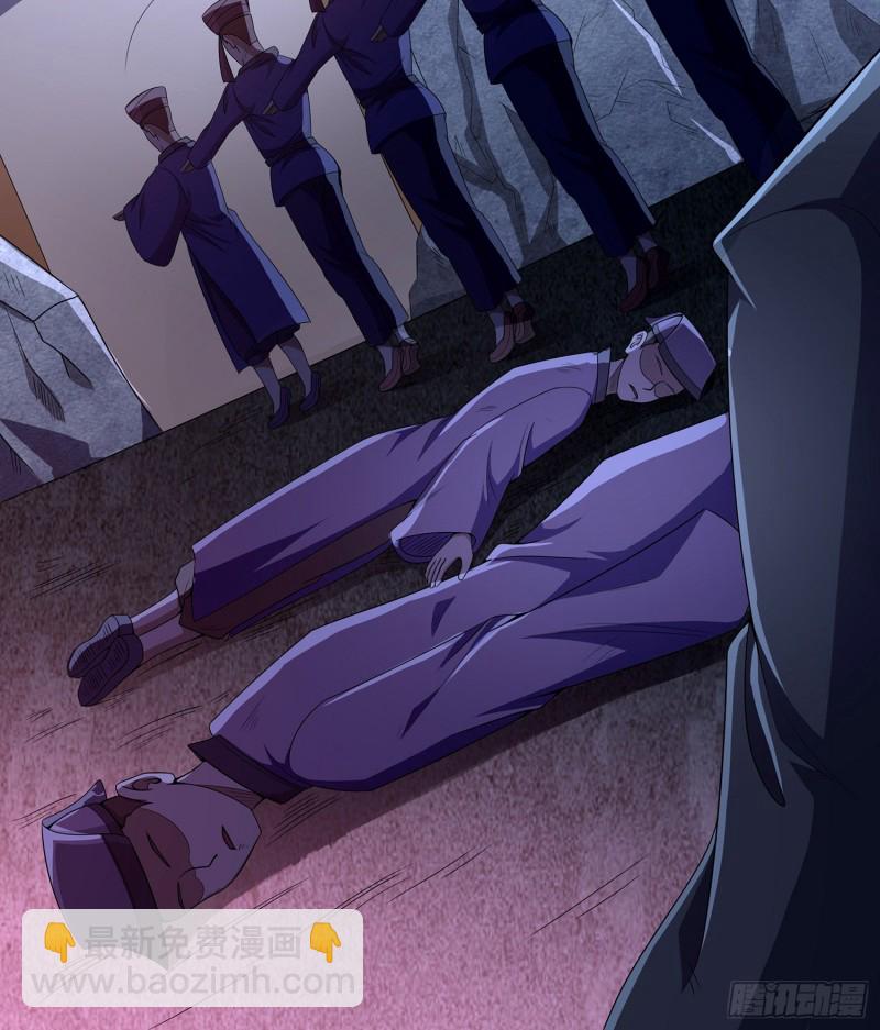 手刃仇人(1/2)-第105话