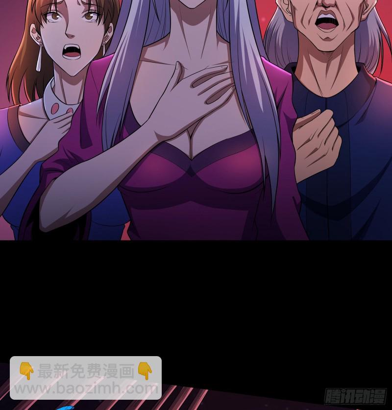 手刃仇人(1/2)-第105话