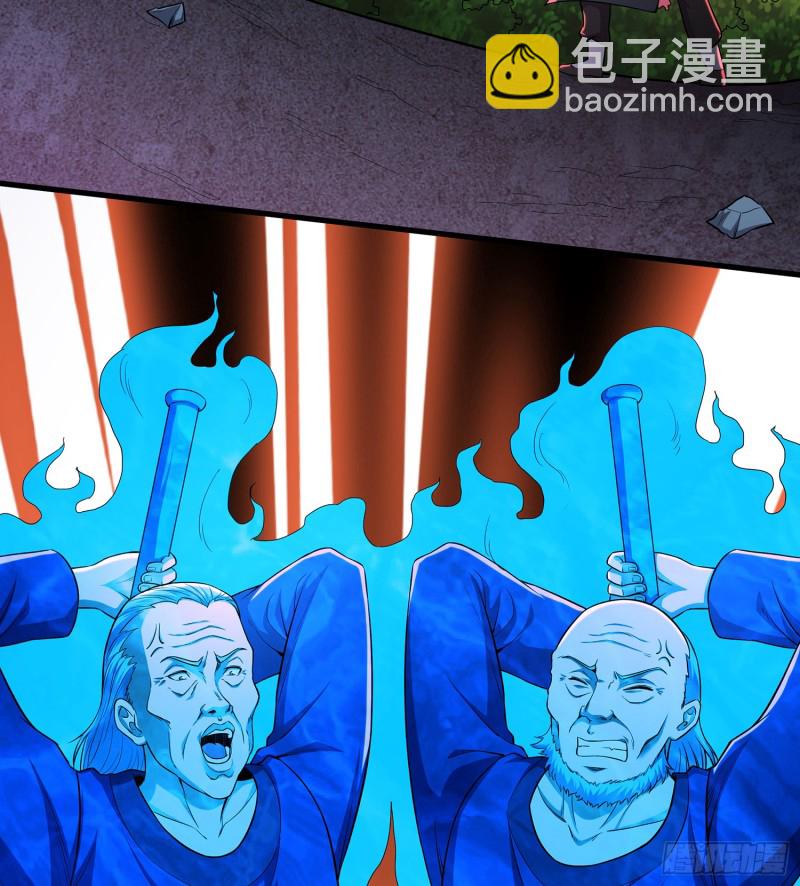 手刃仇人(1/2)-第105话