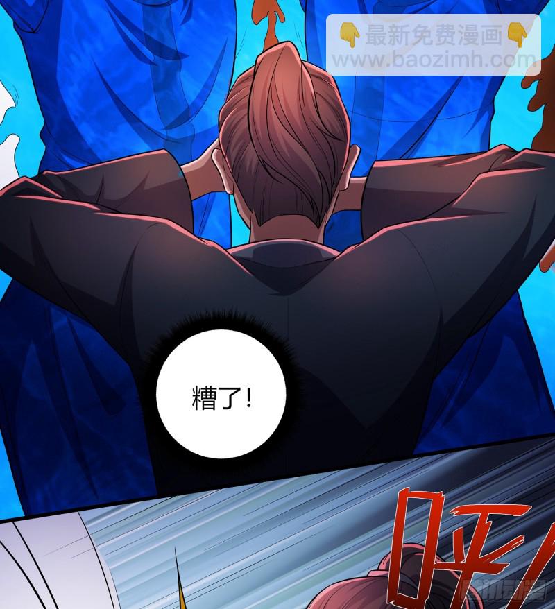 手刃仇人(1/2)-第105话