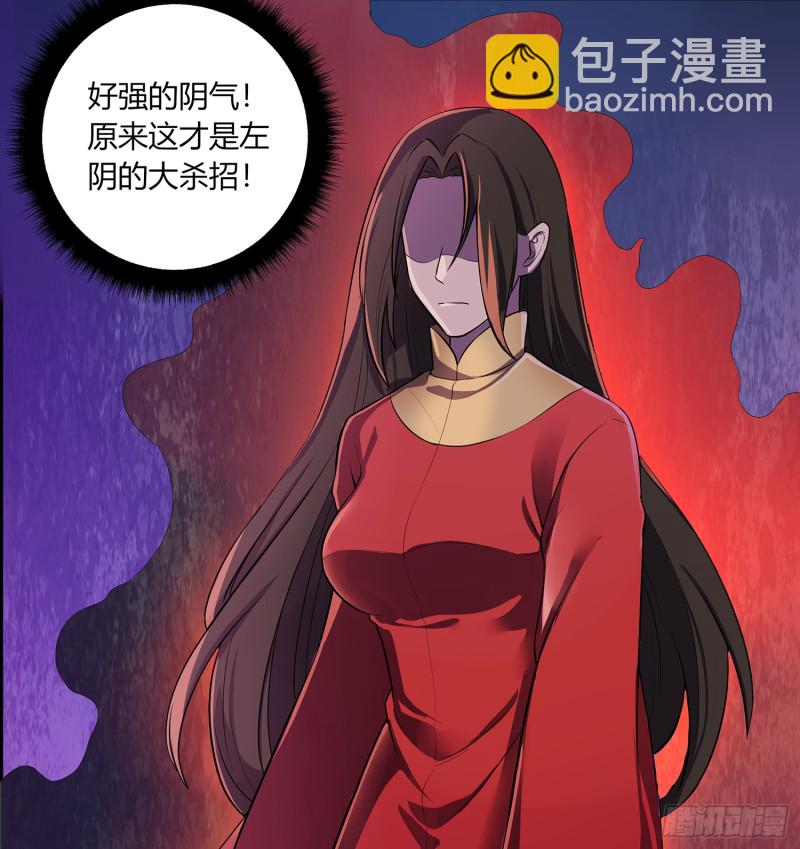 手刃仇人(1/2)-第105话