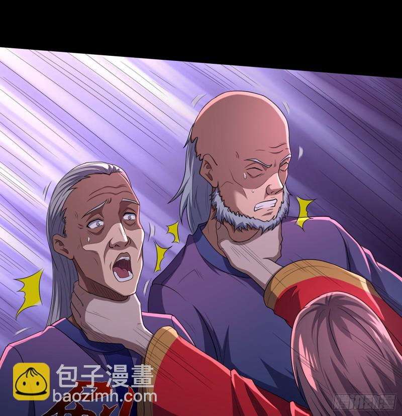 手刃仇人(1/2)-第105话