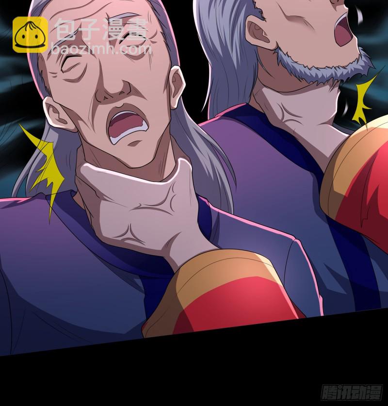 手刃仇人(1/2)-第105话