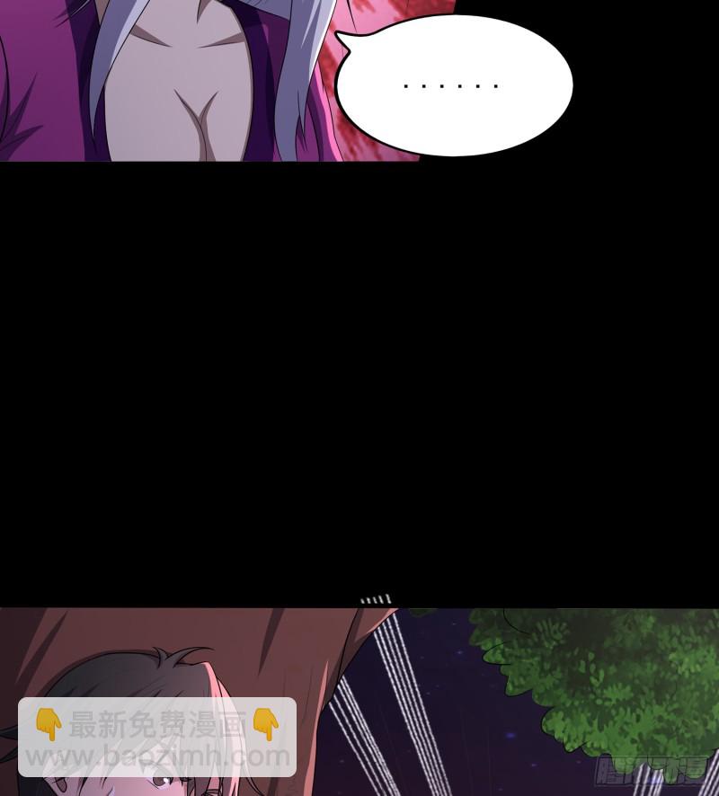 手刃仇人(1/2)-第105话