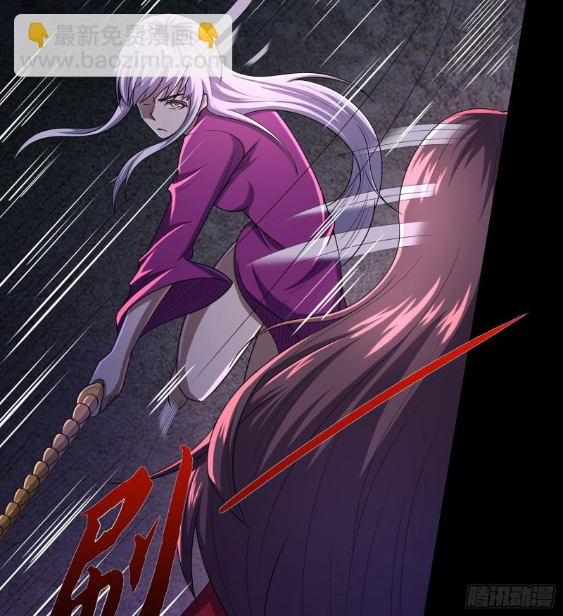 手刃仇人(1/2)-第105话