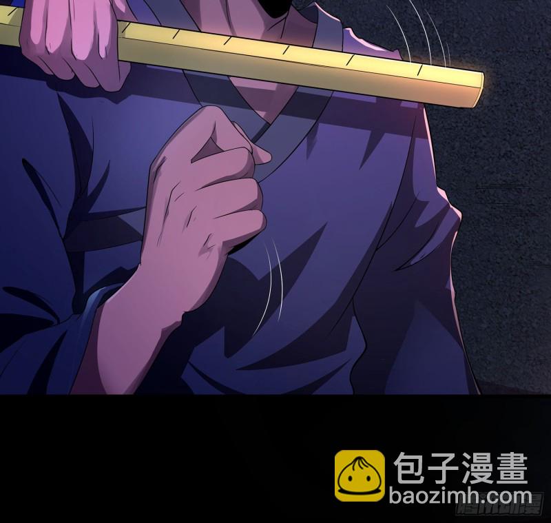 手刃仇人(1/2)-第105话