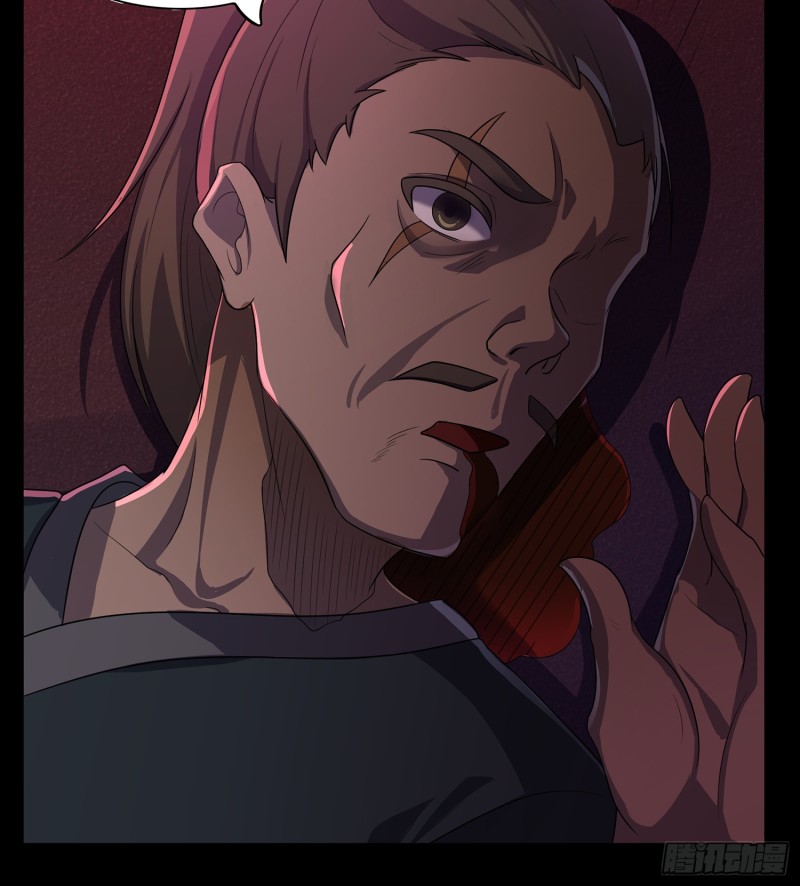 手刃仇人(1/2)-第105话