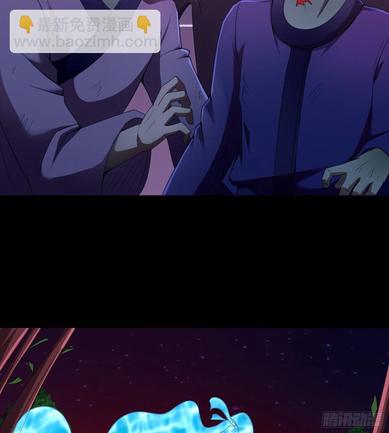 手刃仇人(1/2)-第105话