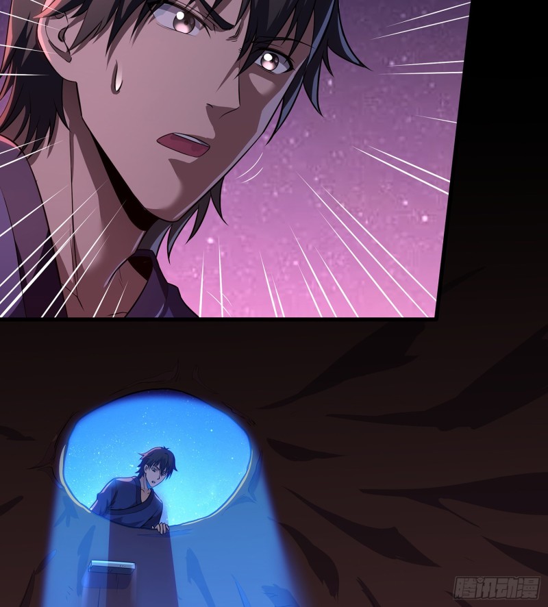 猩红蛊海-第107话