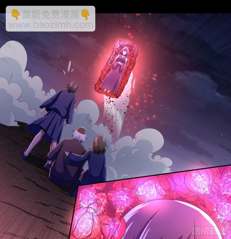 仙灵复活(1/2)-第109话