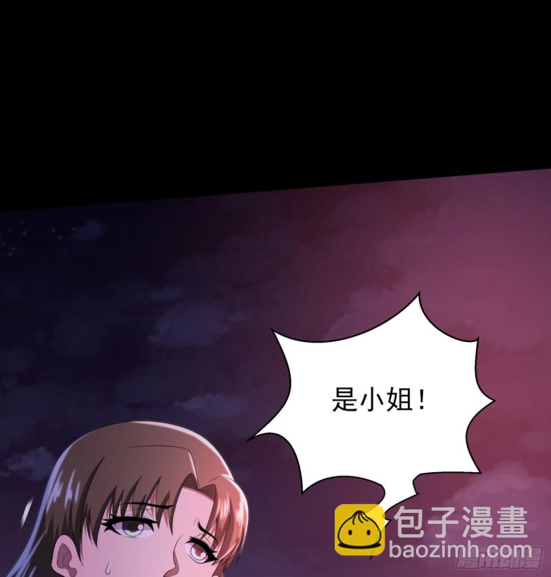 仙灵复活(1/2)-第109话