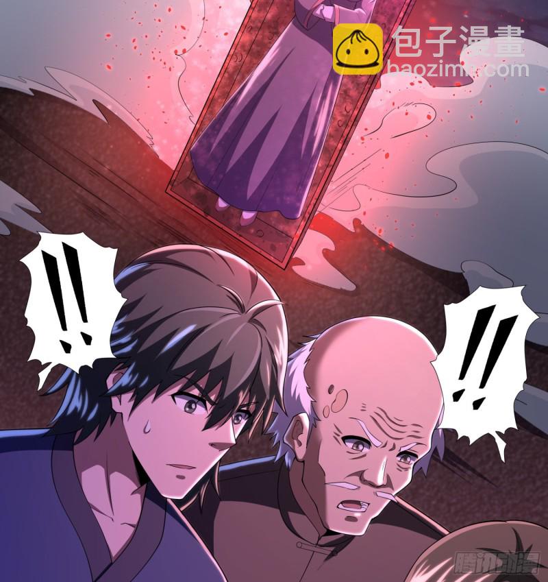 仙灵复活(1/2)-第109话