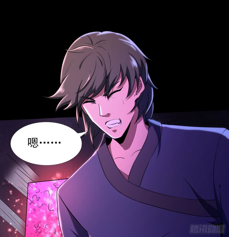 仙灵复活(1/2)-第109话