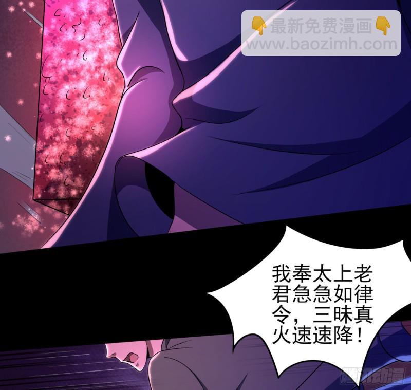 仙灵复活(1/2)-第109话