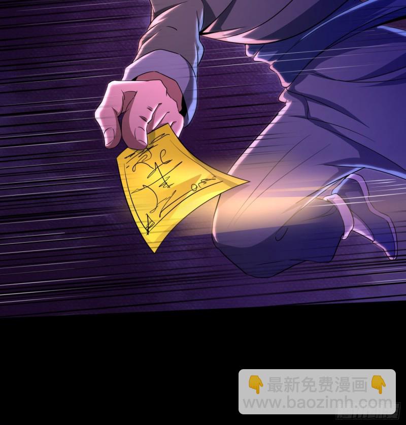 仙灵复活(1/2)-第109话