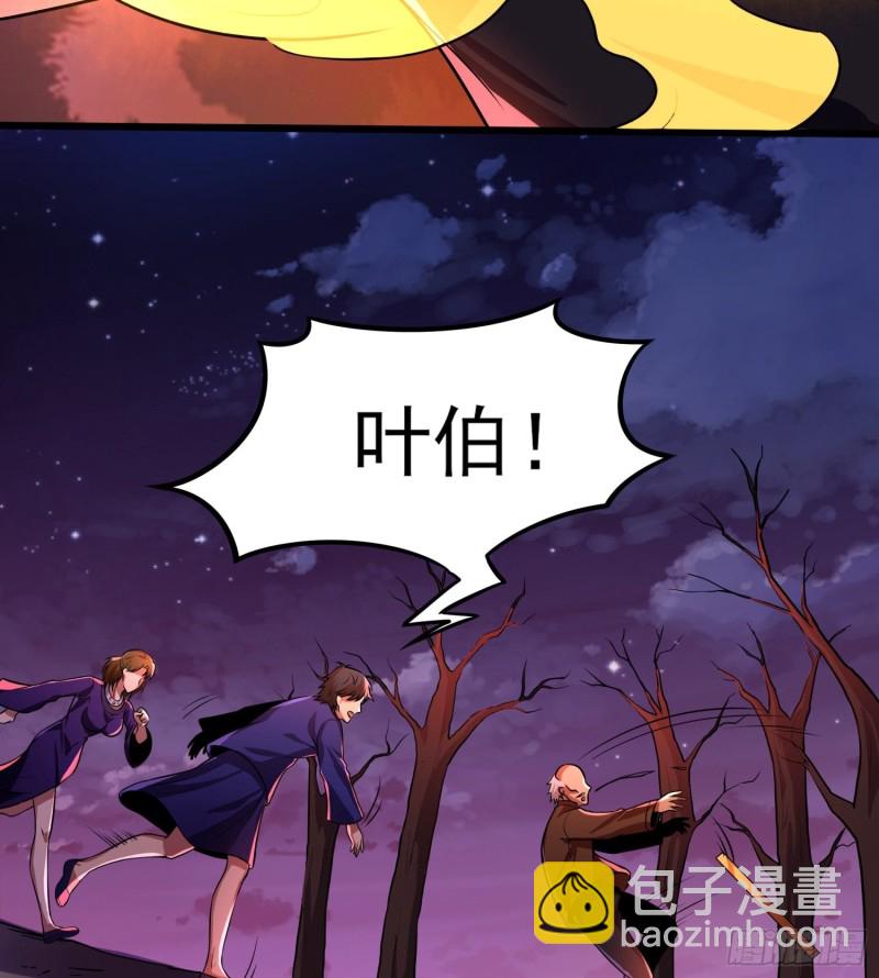 仙灵复活(1/2)-第109话