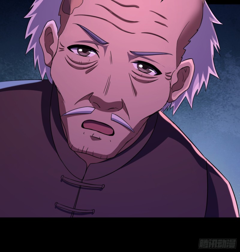 不速之客(1/2)-第111话