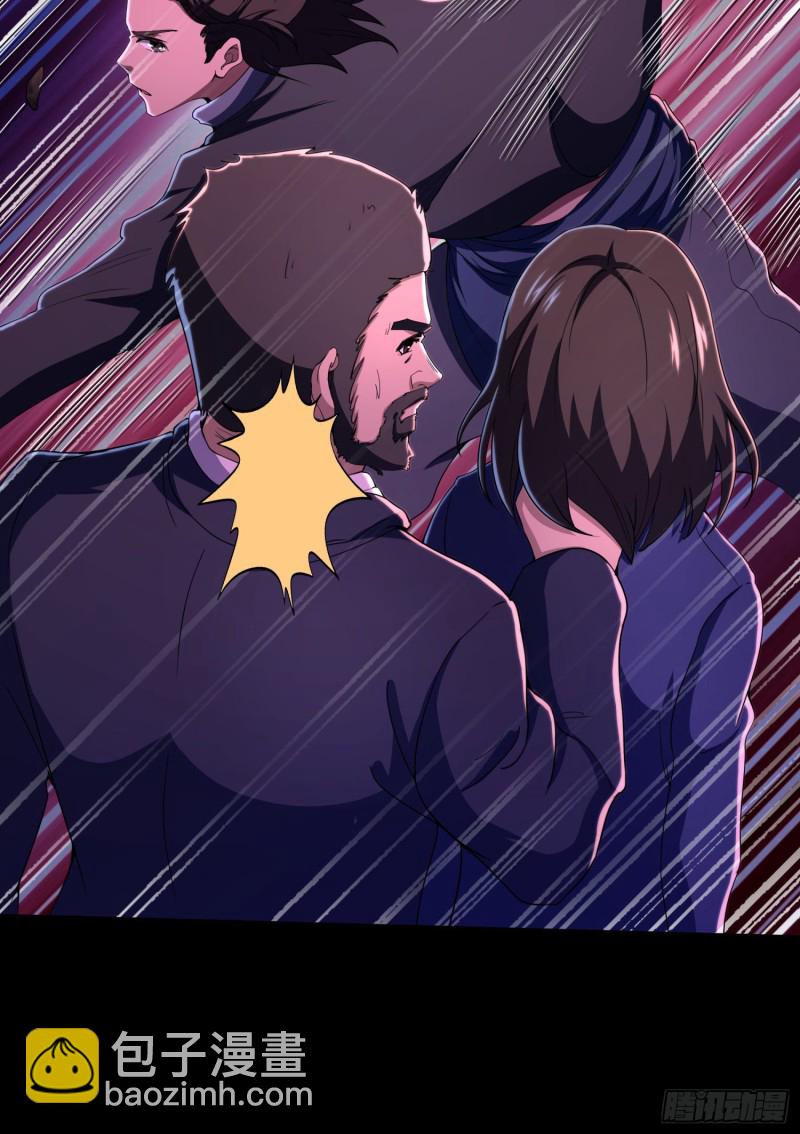 不速之客(1/2)-第111话