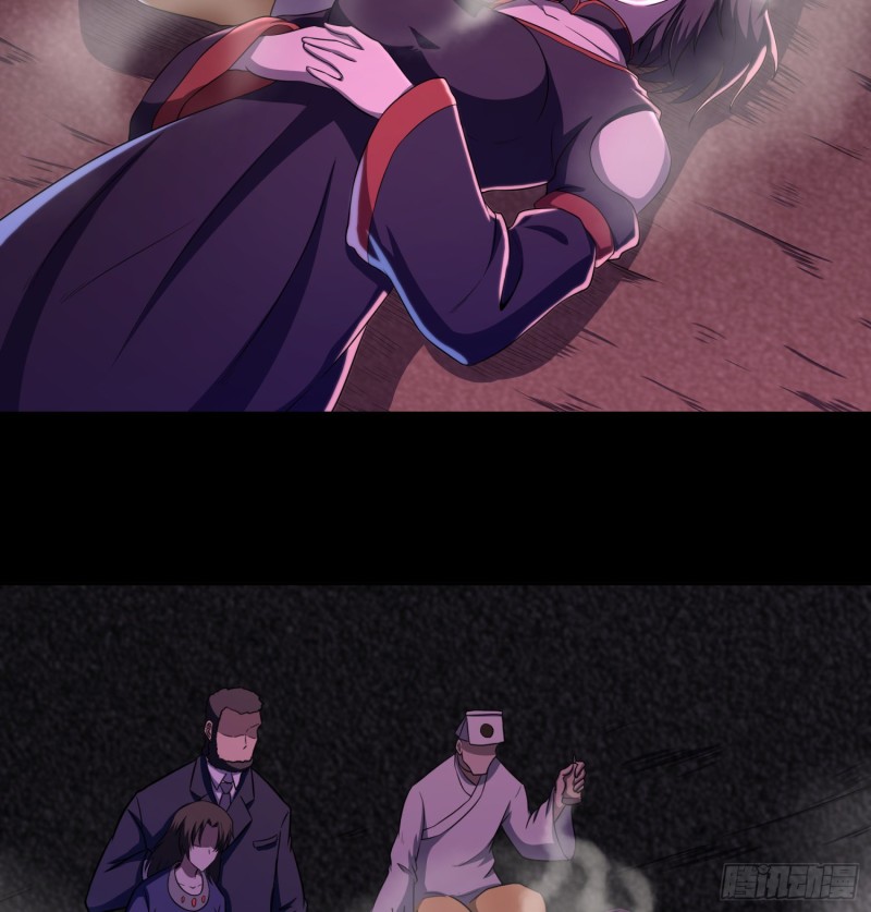 不速之客(1/2)-第111话