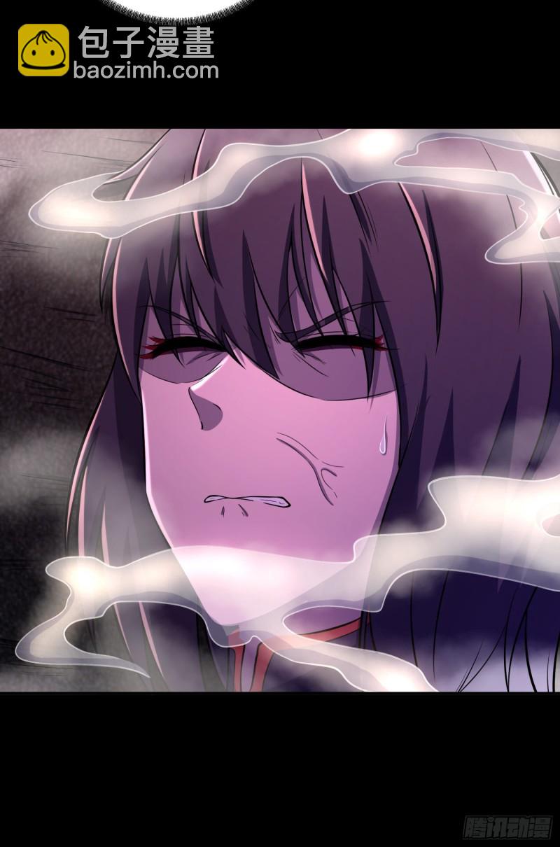 不速之客(1/2)-第111话