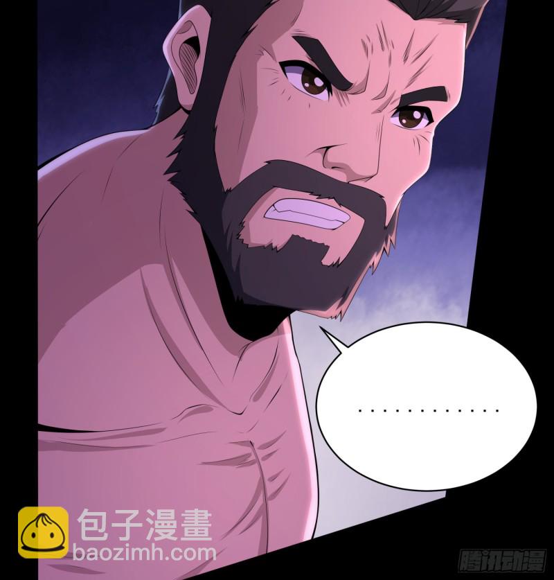 破气之法(1/2)-第113话