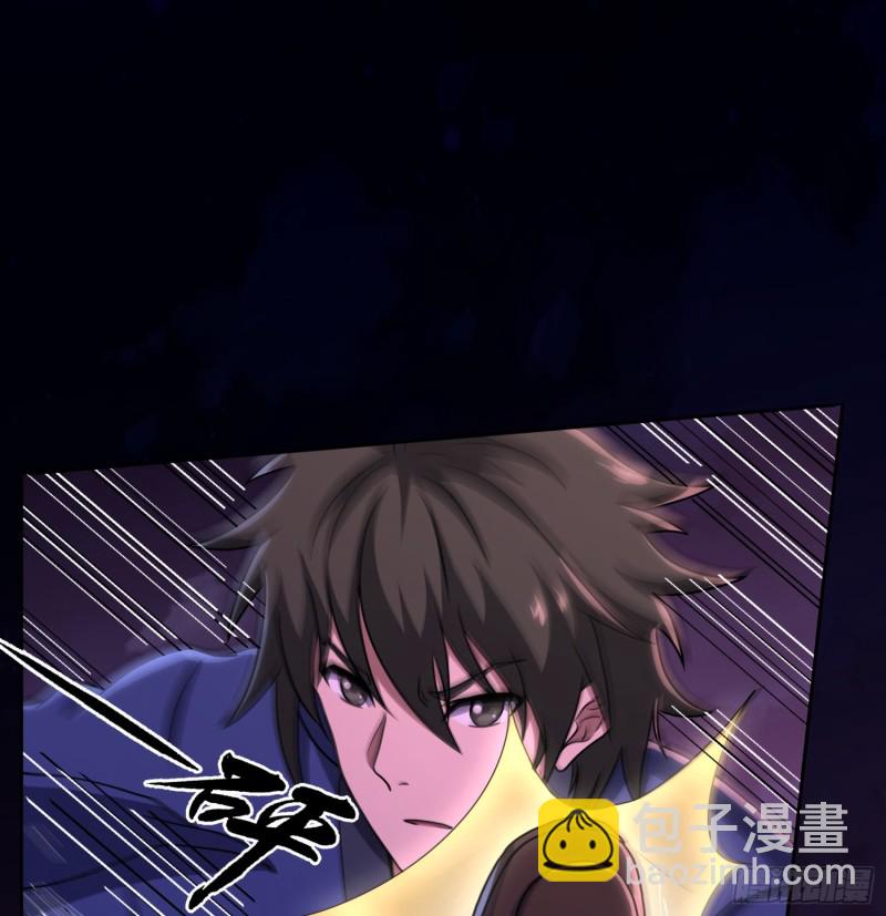 破气之法(1/2)-第113话