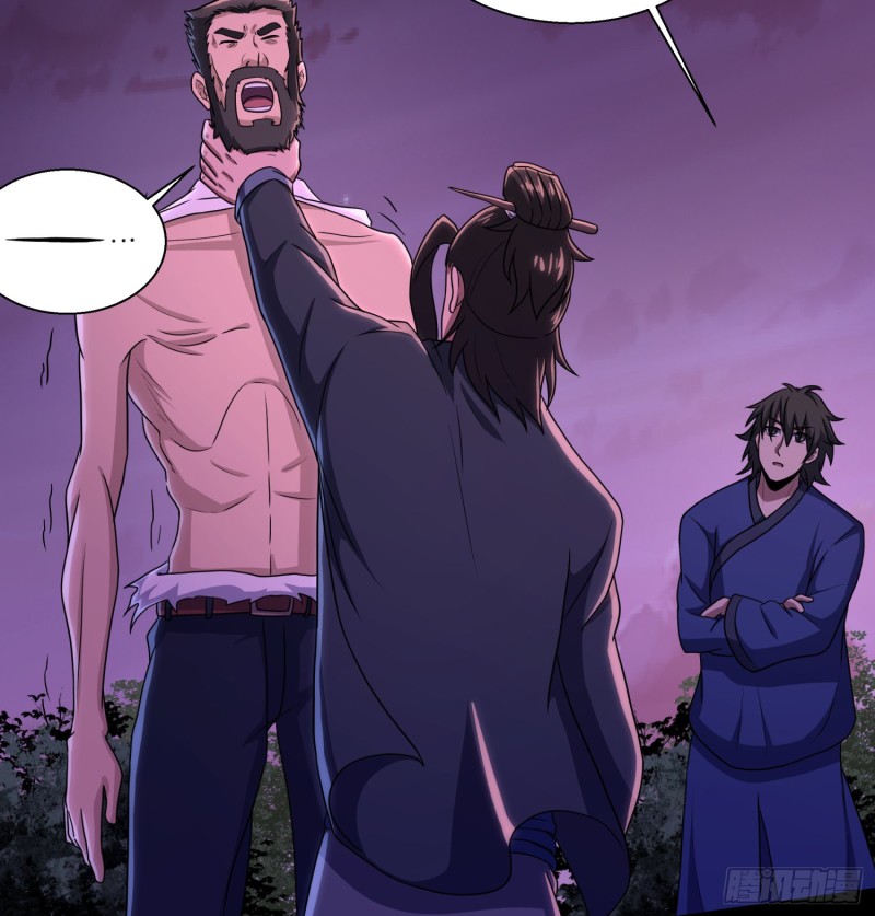 破气之法(1/2)-第113话