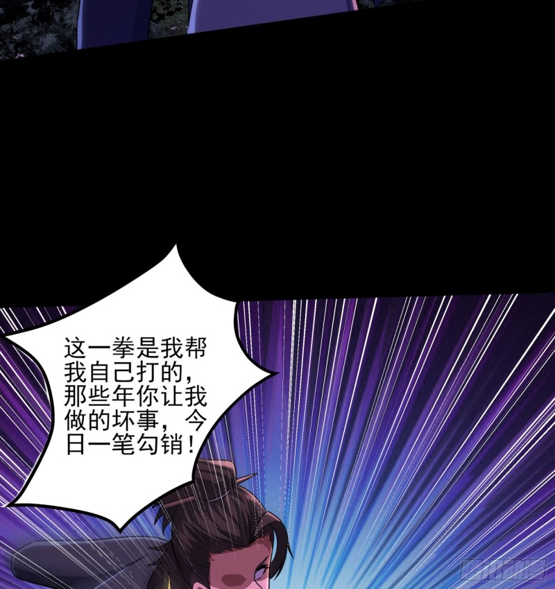 破气之法(1/2)-第113话