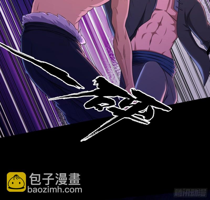 破气之法(1/2)-第113话