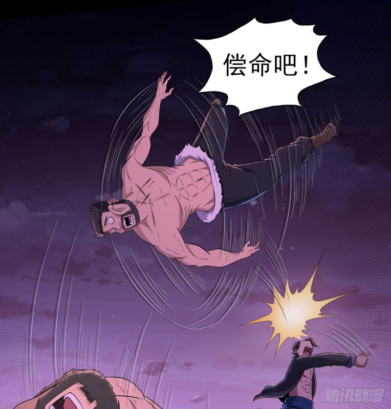 破气之法(1/2)-第113话