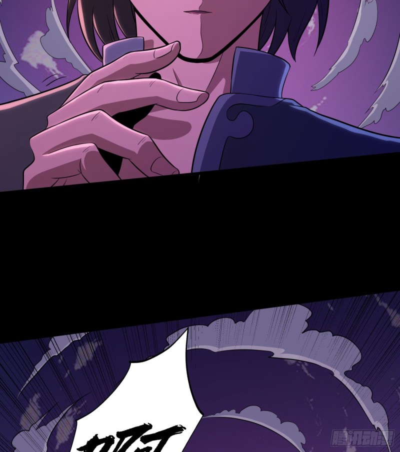 破气之法(1/2)-第113话