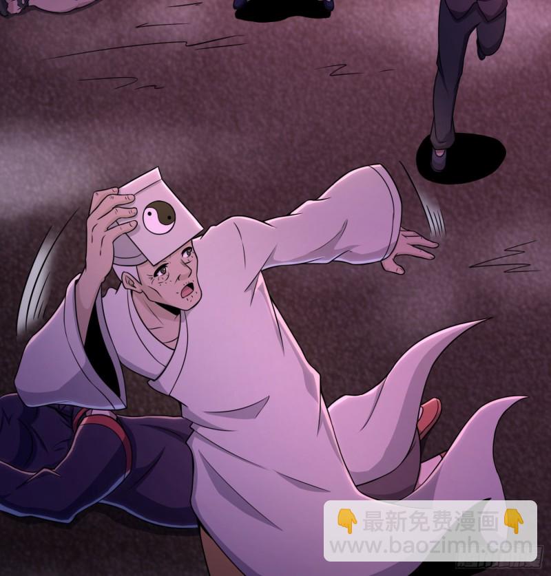 破气之法(1/2)-第113话