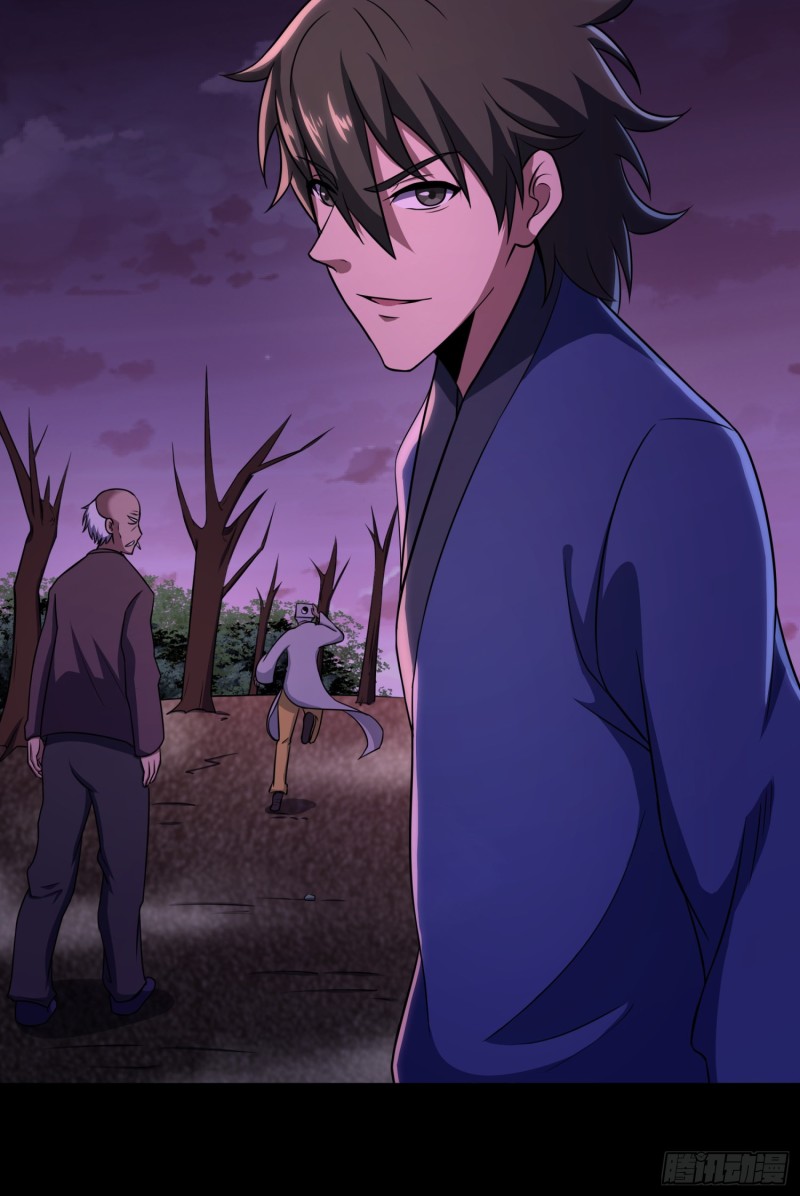 破气之法(1/2)-第113话