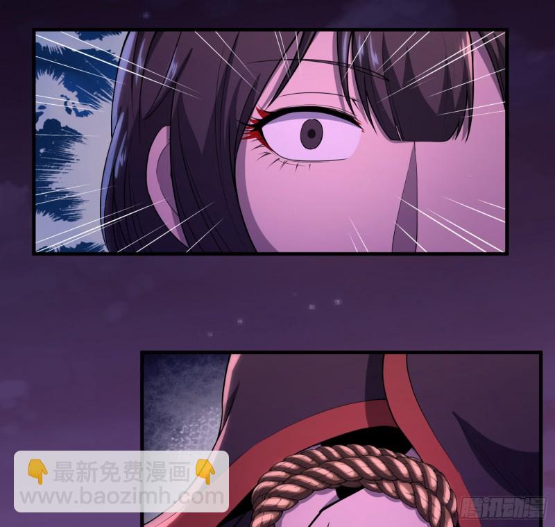 破气之法(1/2)-第113话