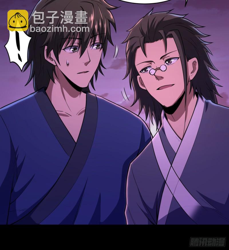 破气之法(1/2)-第113话