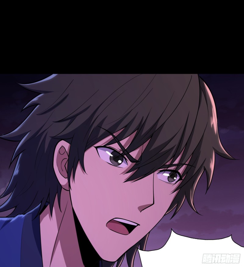 破气之法(1/2)-第113话